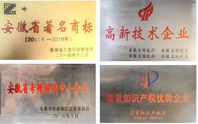 皖股十年│省股交中心 厚植沃土，為中小微企業發展提供堅實后盾